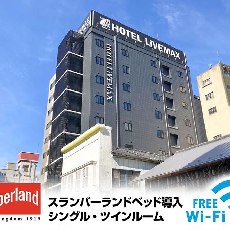 Hotel Livemax Sendai Hirosedori 外观 照片